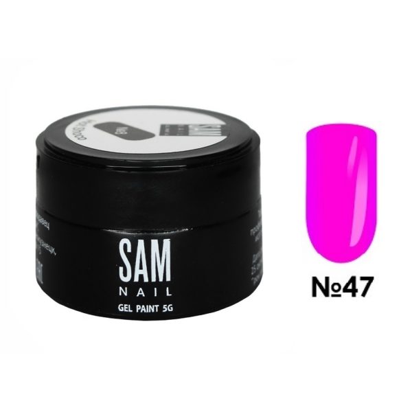 Гель-краска для ногтей Sam Nail 47